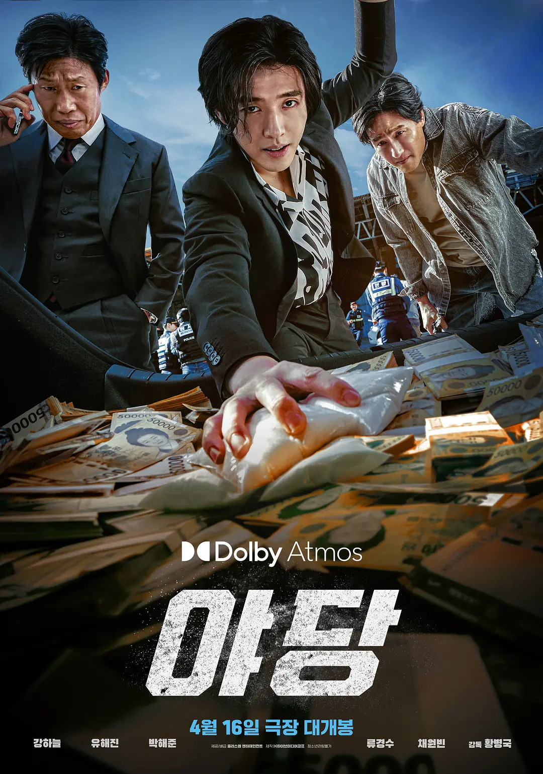 野党 (2025) 韩国犯罪电影 夸克网盘1080P高清资源下载-豆荚盘影视资源站