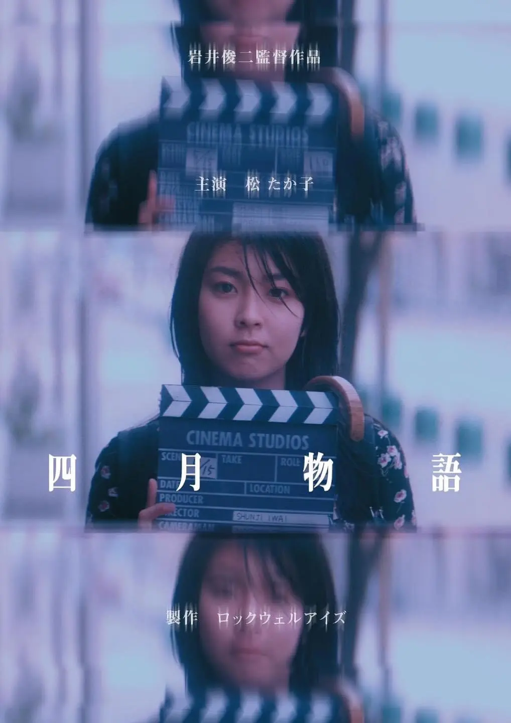 四月物语 (1998) 日本爱情电影 夸克网盘1080P蓝光高清资源下载-豆荚盘影视资源站