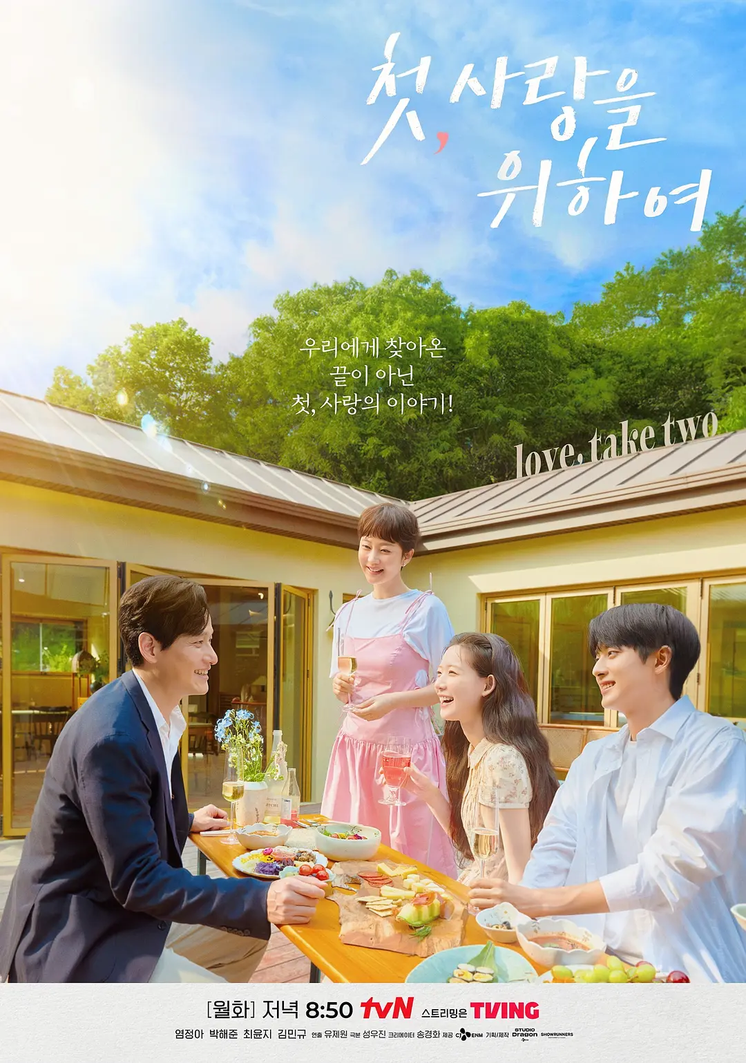 初次，为了爱 (2025) 韩剧 夸克网盘1080P高清资源下载-豆荚盘影视资源站