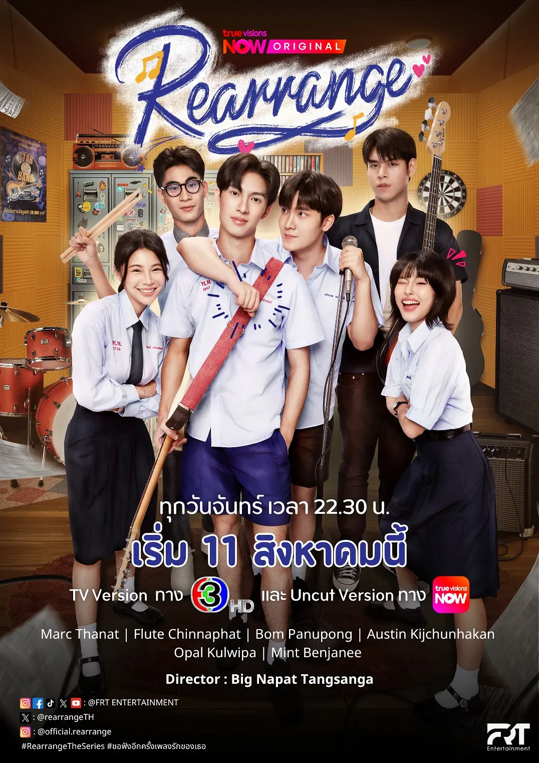 重新安排 (2025) 泰剧 夸克网盘1080P高清资源下载-豆荚盘影视资源站