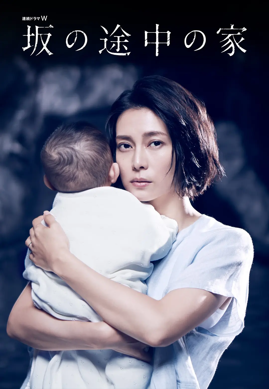 坡道上的家 (2019) 日剧 夸克网盘1080P高清资源下载-豆荚盘影视资源站