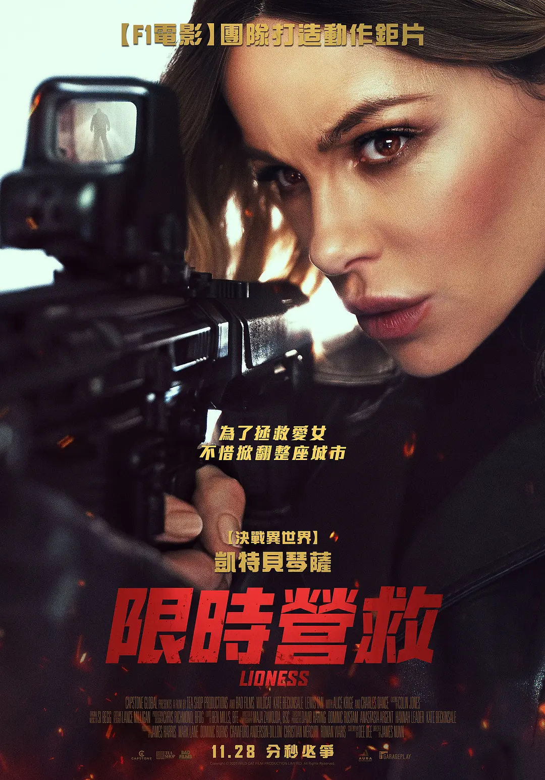 限时营救 (2025) 美国电影 动作惊悚 夸克网盘1080P高清资源下载-豆荚盘影视资源站