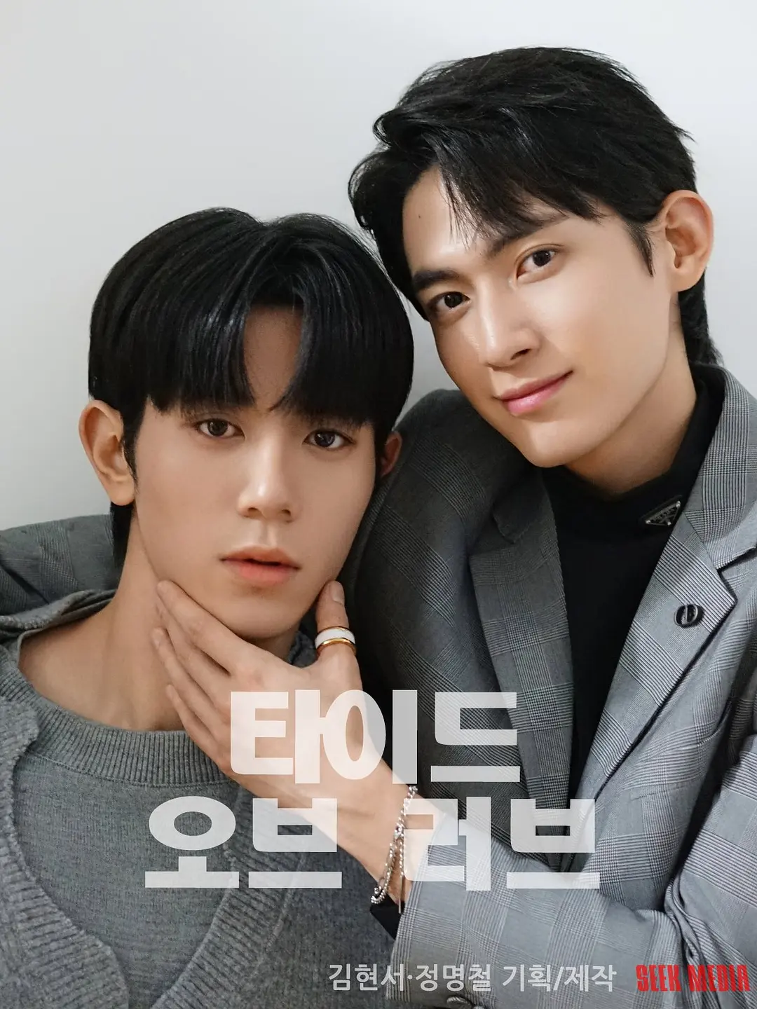 涨潮时接吻 (2025) 韩剧 夸克网盘1080P高清资源下载-豆荚盘影视资源站