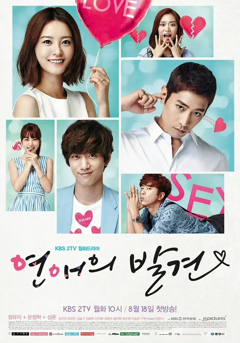 恋爱的发现 (2014) 韩剧 夸克网盘1080P高清资源下载-豆荚盘影视资源站