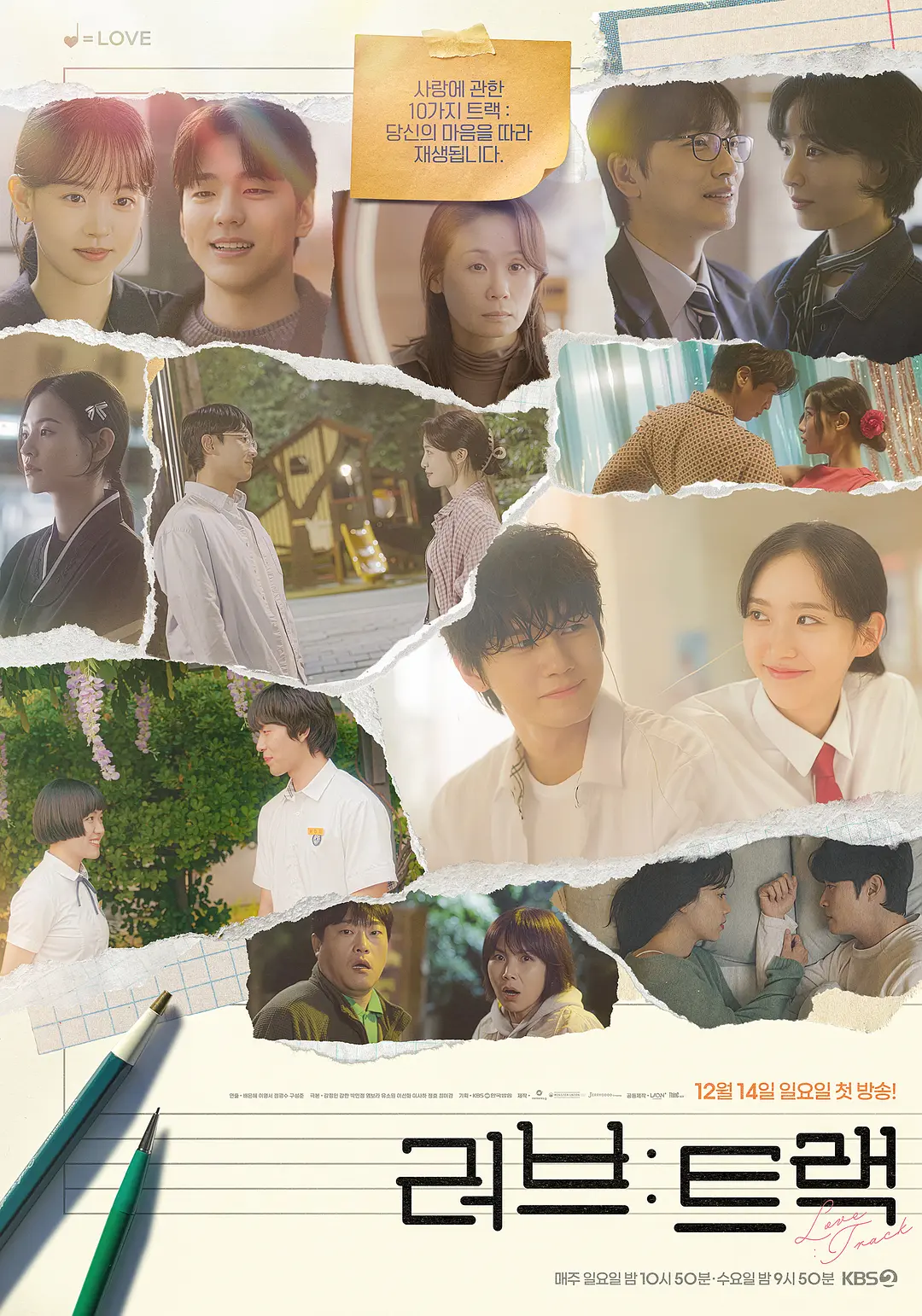 爱:曲目 (2025) 韩剧 夸克网盘1080P高清资源下载-豆荚盘影视资源站