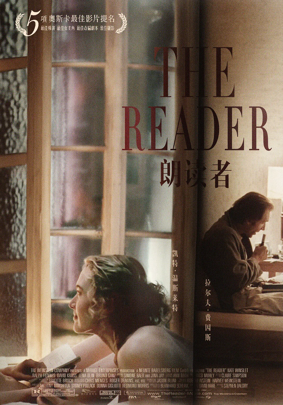 朗读者 (2008) 美国电影 剧情爱情 夸克网盘4K高清资源下载-豆荚盘影视资源站