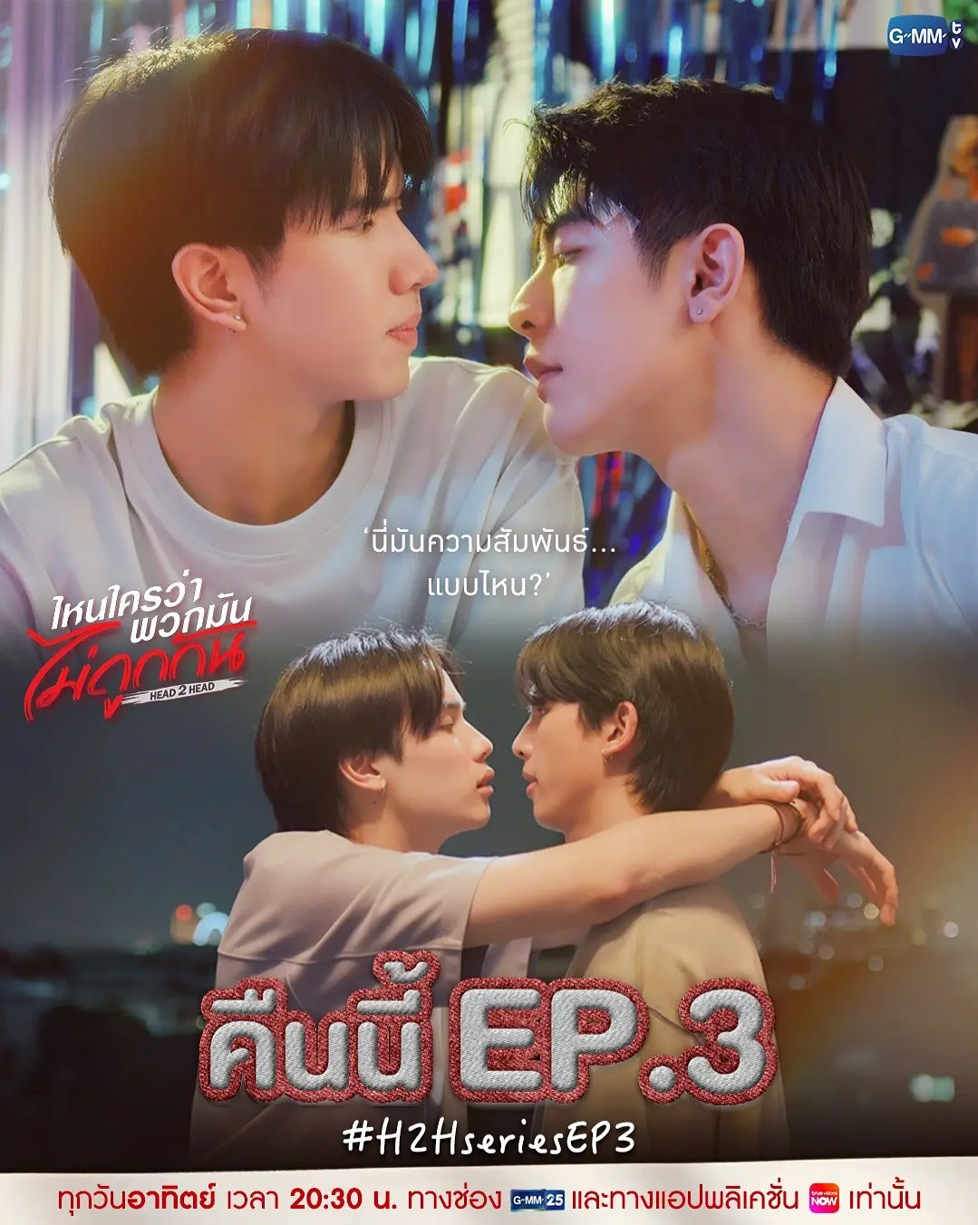 不是鸳家不聚头 (2025) 泰剧 夸克网盘高清资源下载-豆荚盘影视资源站