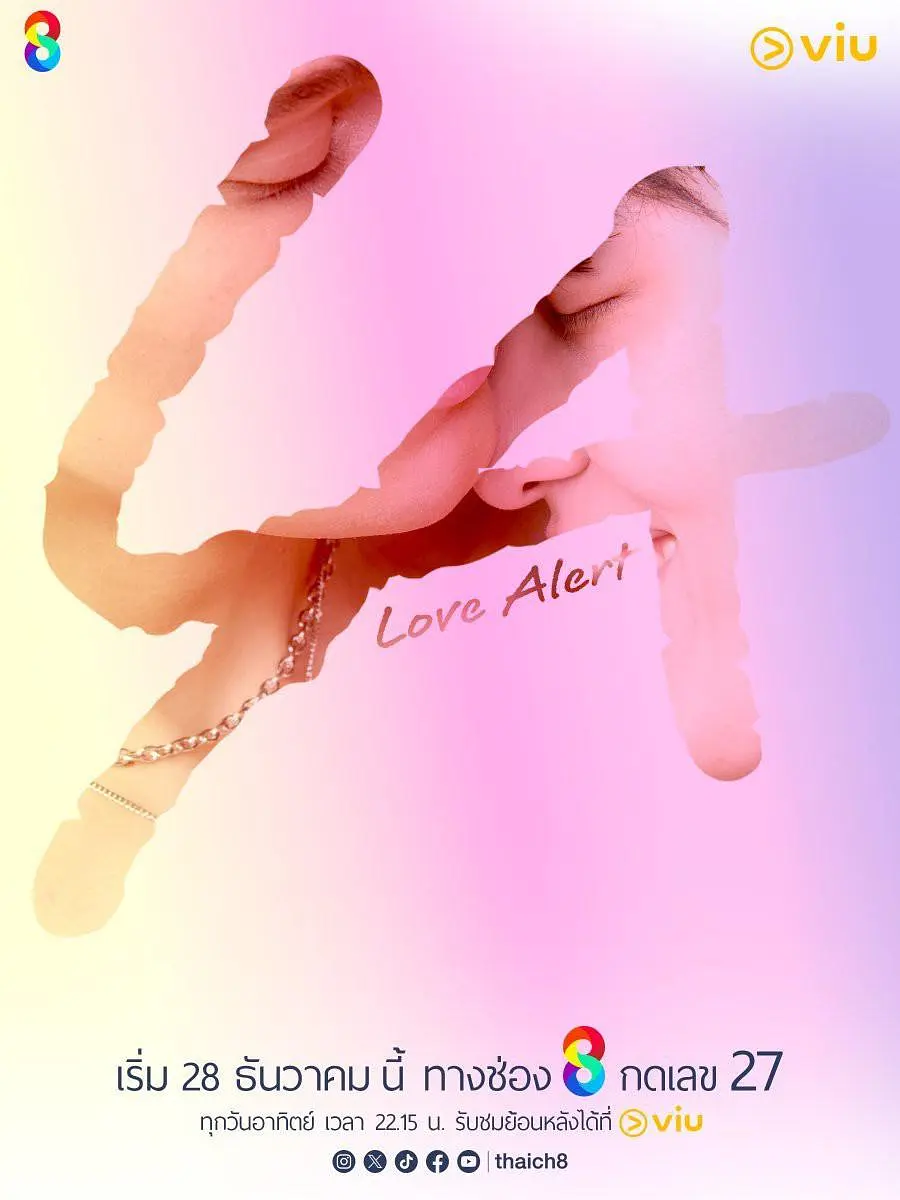 心动警告 (2025) 泰剧 夸克网盘1080P高清资源下载-豆荚盘影视资源站