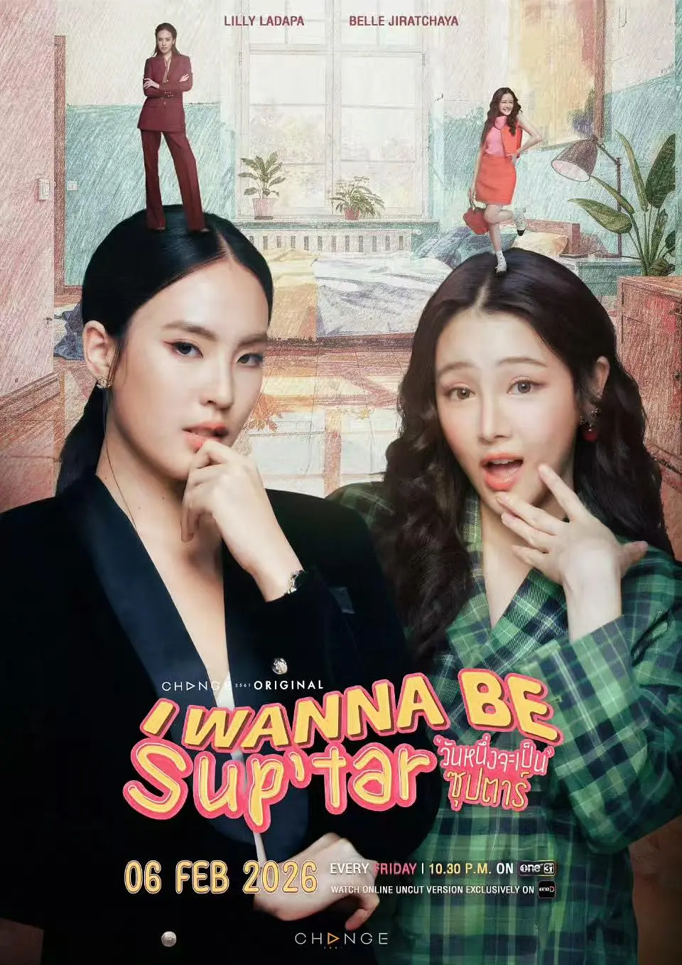 我要成为超级巨星 (2026) 泰剧 夸克网盘1080P高清资源下载