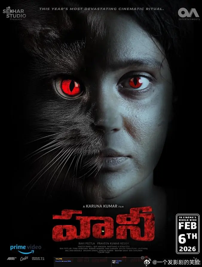 亲爱的 (2026) 印度惊悚恐怖片 夸克网盘/百度网盘高清资源下载-豆荚盘影视资源站