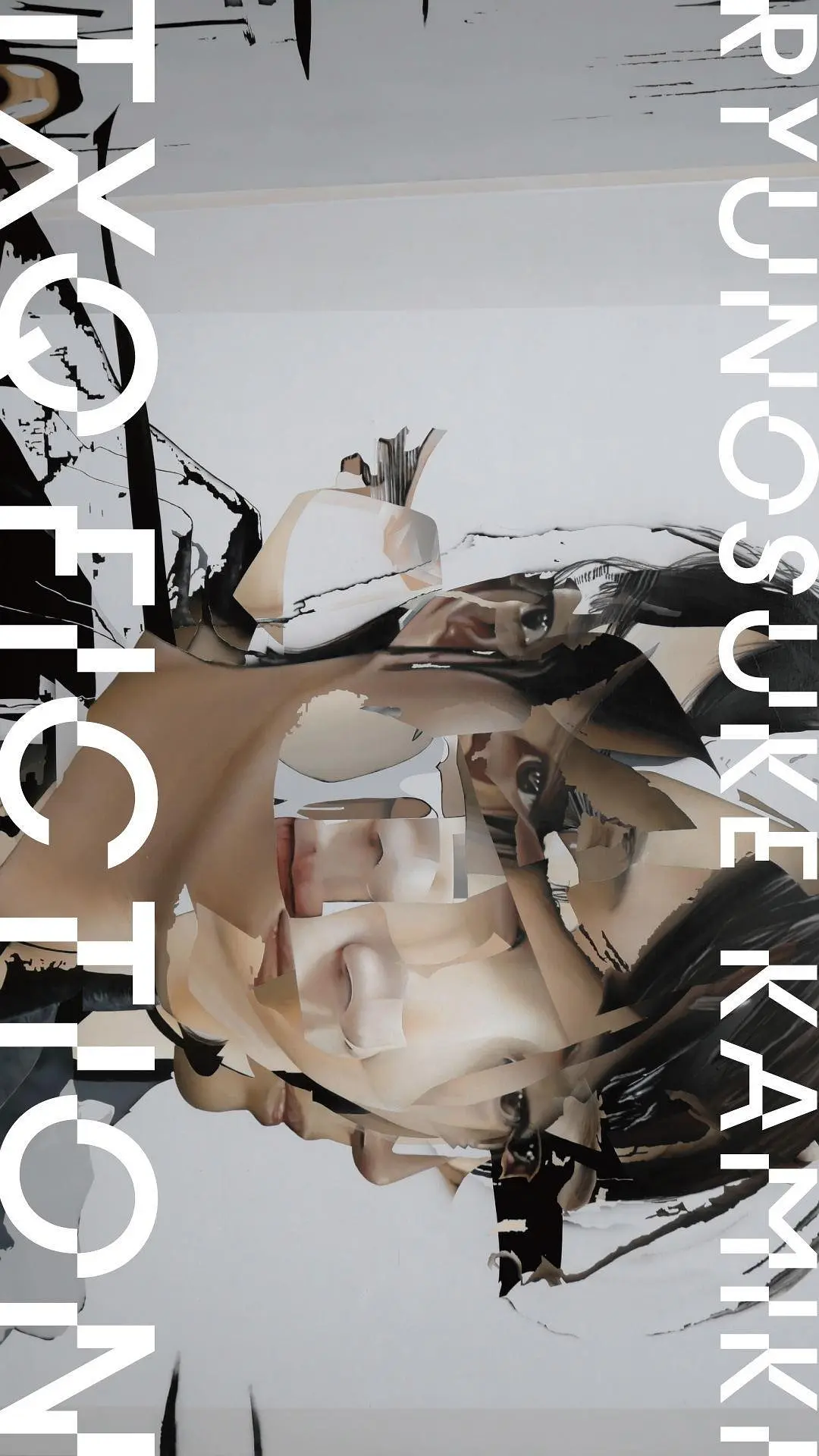 TXQ FICTION 神木隆之介 (2026) 日剧 夸克网盘/百度网盘资源下载-豆荚盘影视资源站