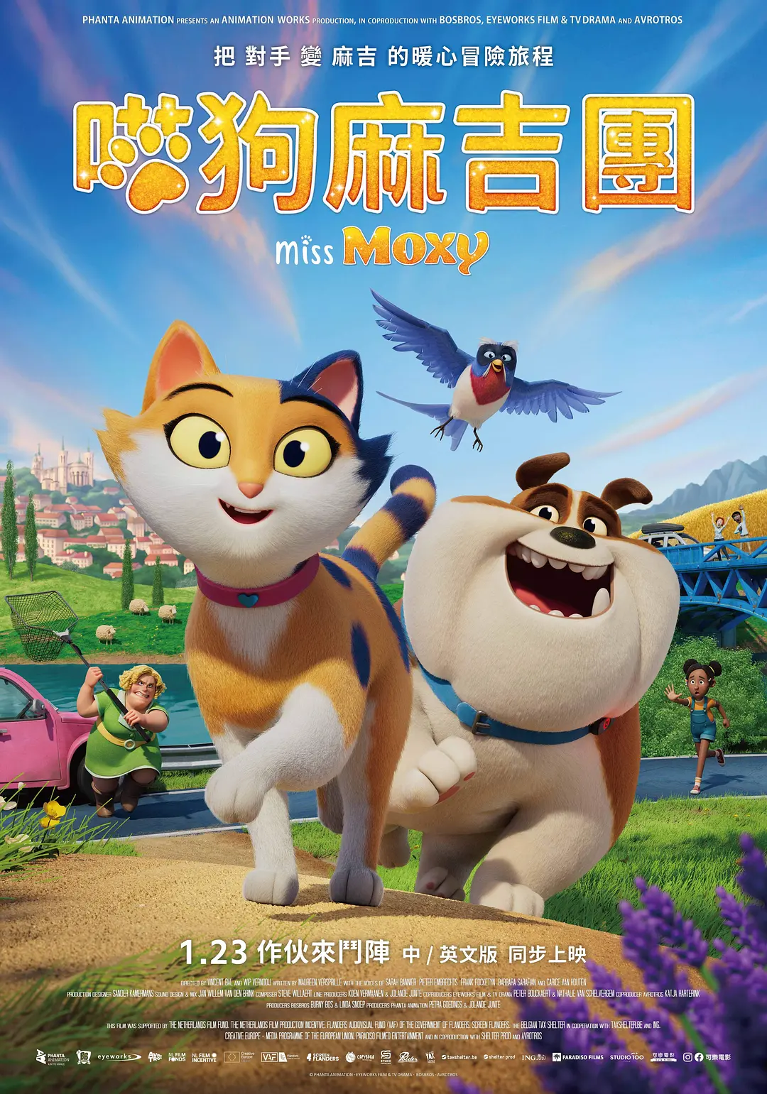 猫小姐莫西 (2025) 荷兰动漫电影 夸克网盘高清资源下载-豆荚盘影视资源站