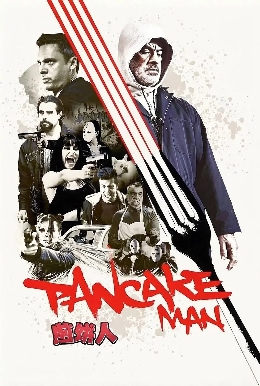 煎饼人 (2026) 美国惊悚片 夸克网盘/百度网盘高清资源下载-豆荚盘影视资源站