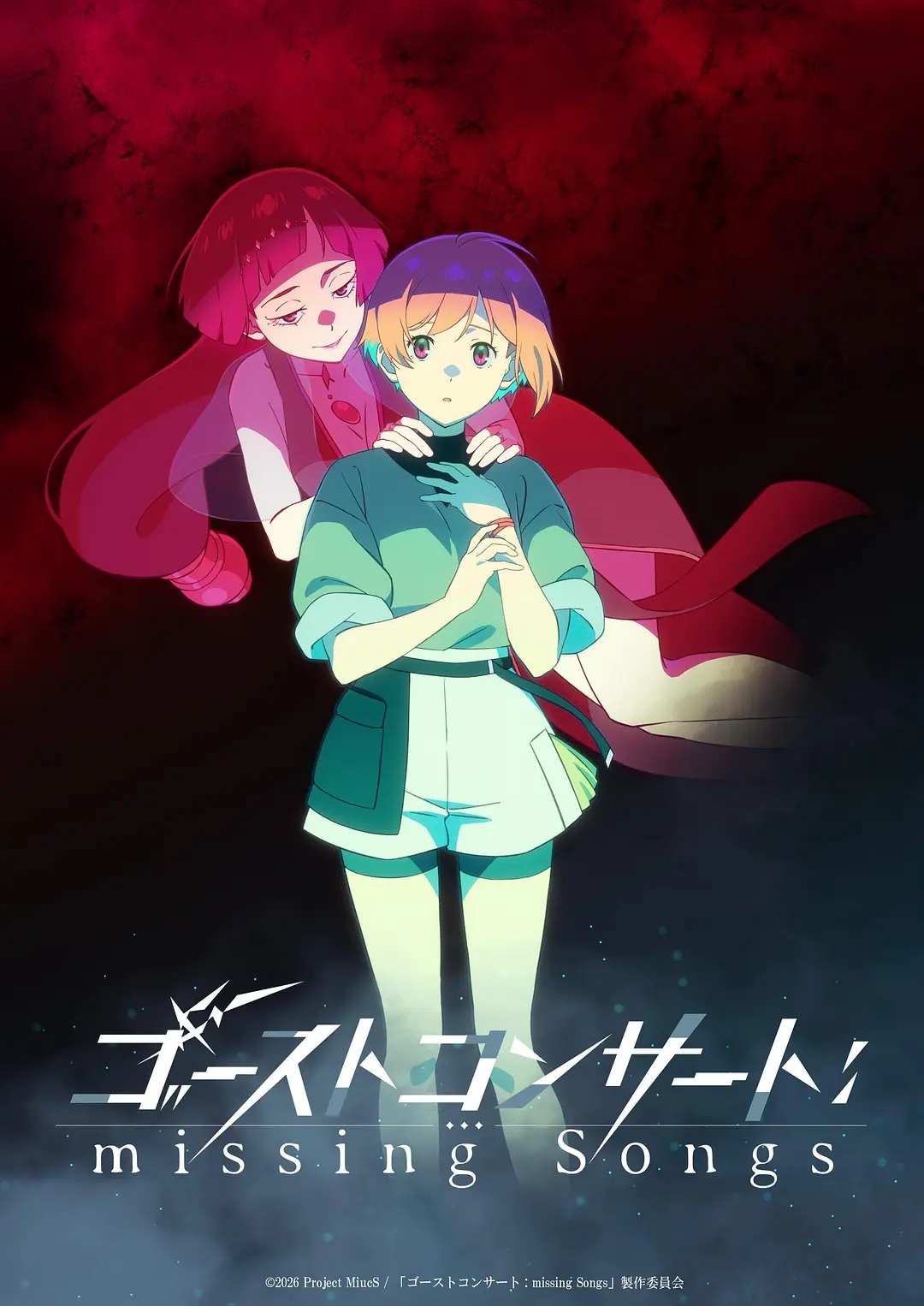 幽灵音乐会:遗失的歌曲 (2026) 日漫剧集 夸克网盘/百度网盘下载-豆荚盘影视资源站