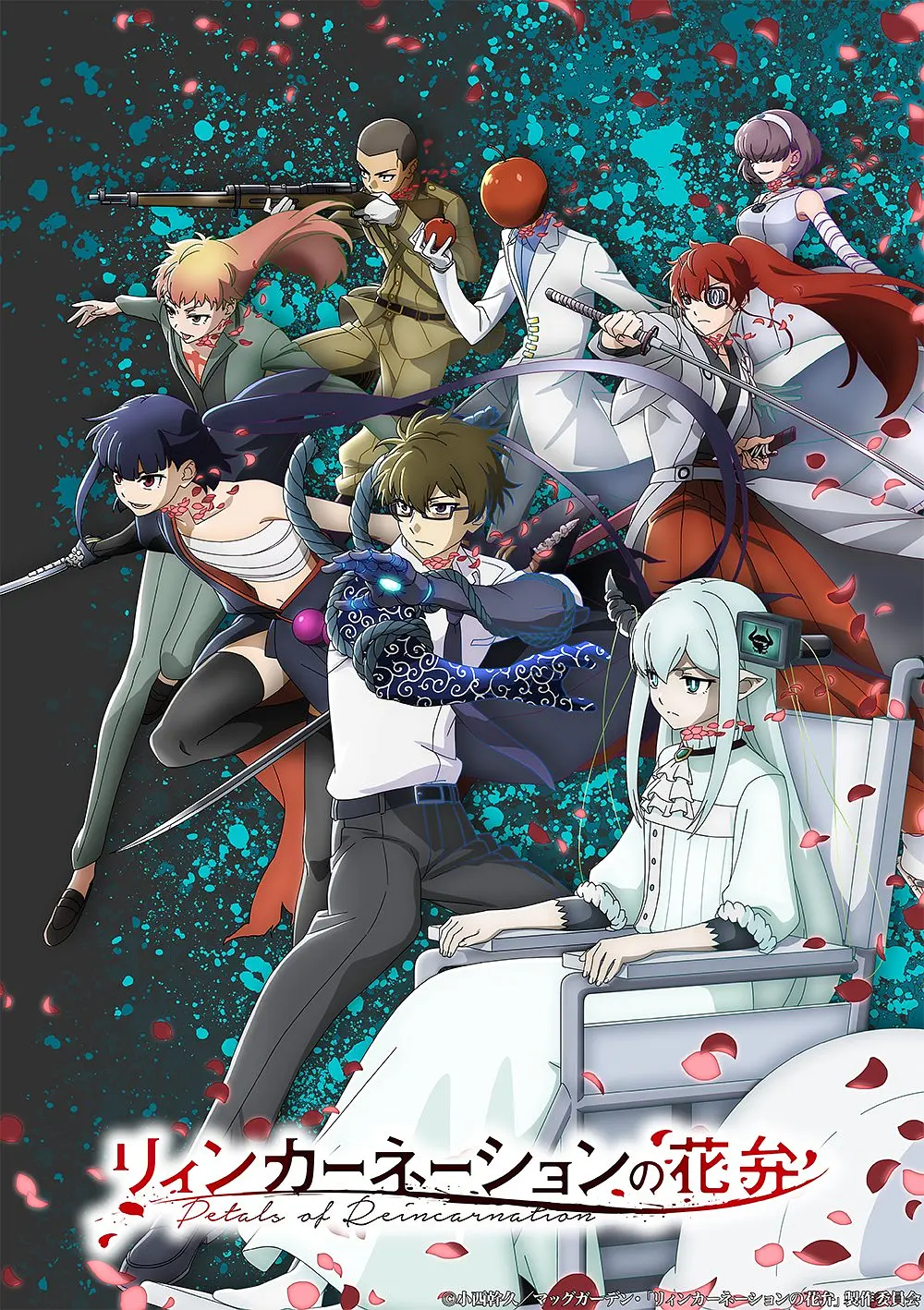 轮回的花瓣 (2026) 日漫剧集 夸克网盘/百度网盘高清资源下载-豆荚盘影视资源站