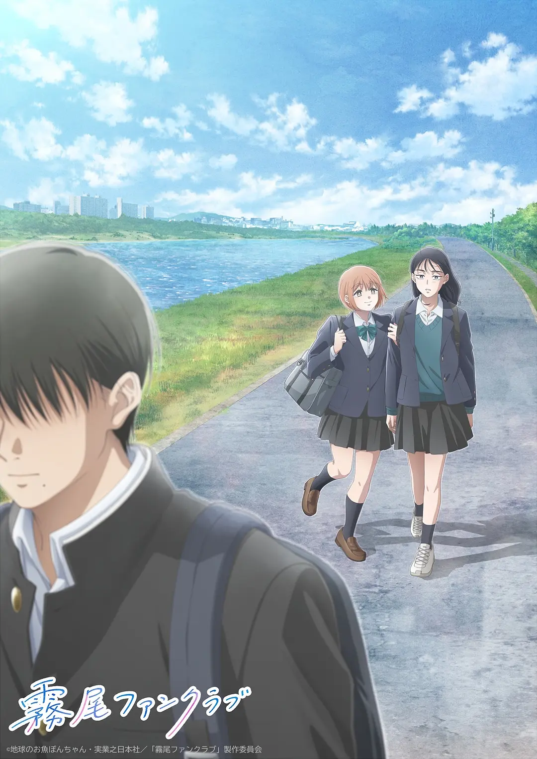 雾尾粉丝俱乐部 (2026) 日漫剧集 夸克网盘/百度网盘高清资源下载-豆荚盘影视资源站