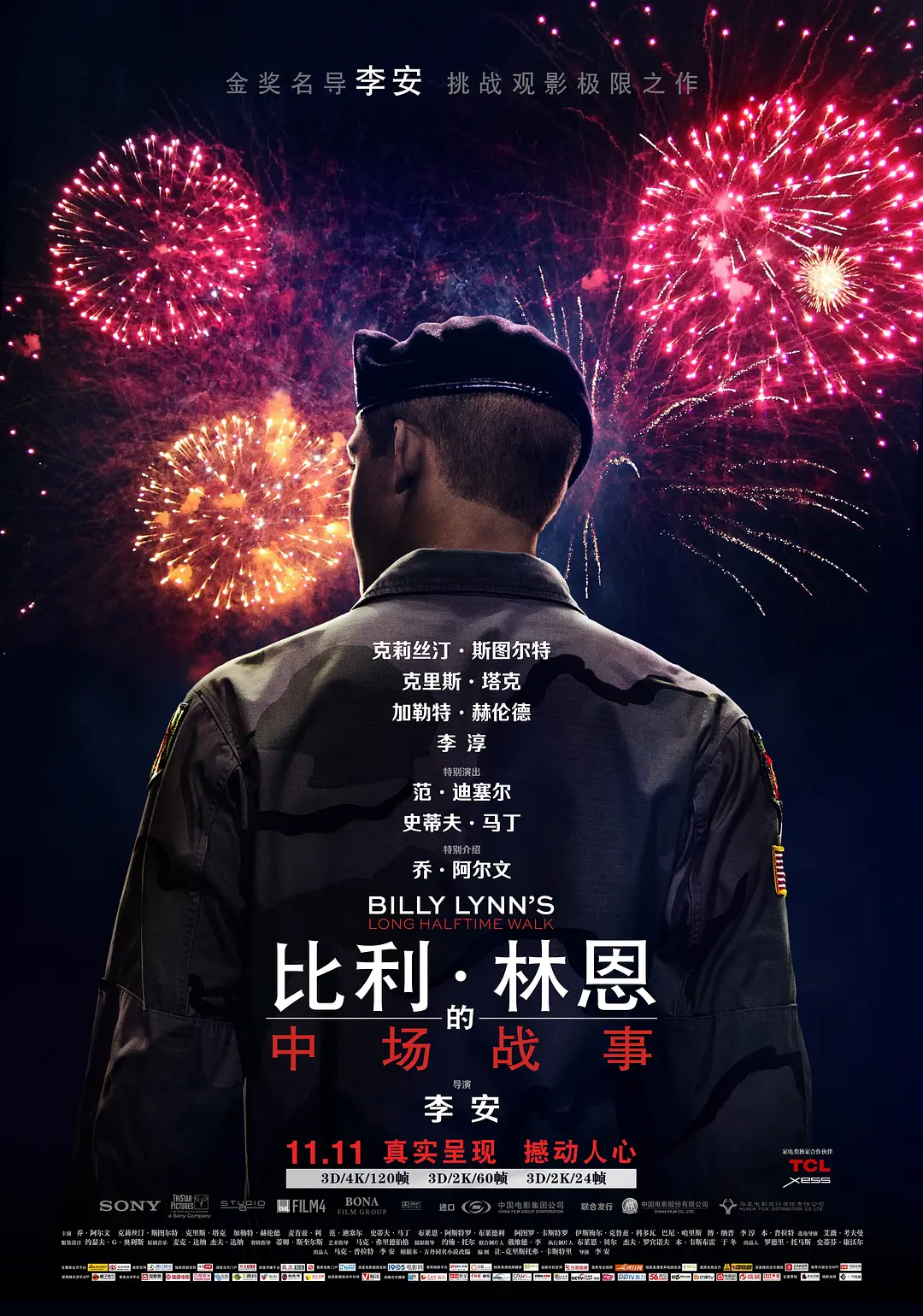 比利·林恩的中场战事(2016) 美国战争片 豆瓣分8.3 夸克网盘4K资源下载-豆荚盘影视资源站
