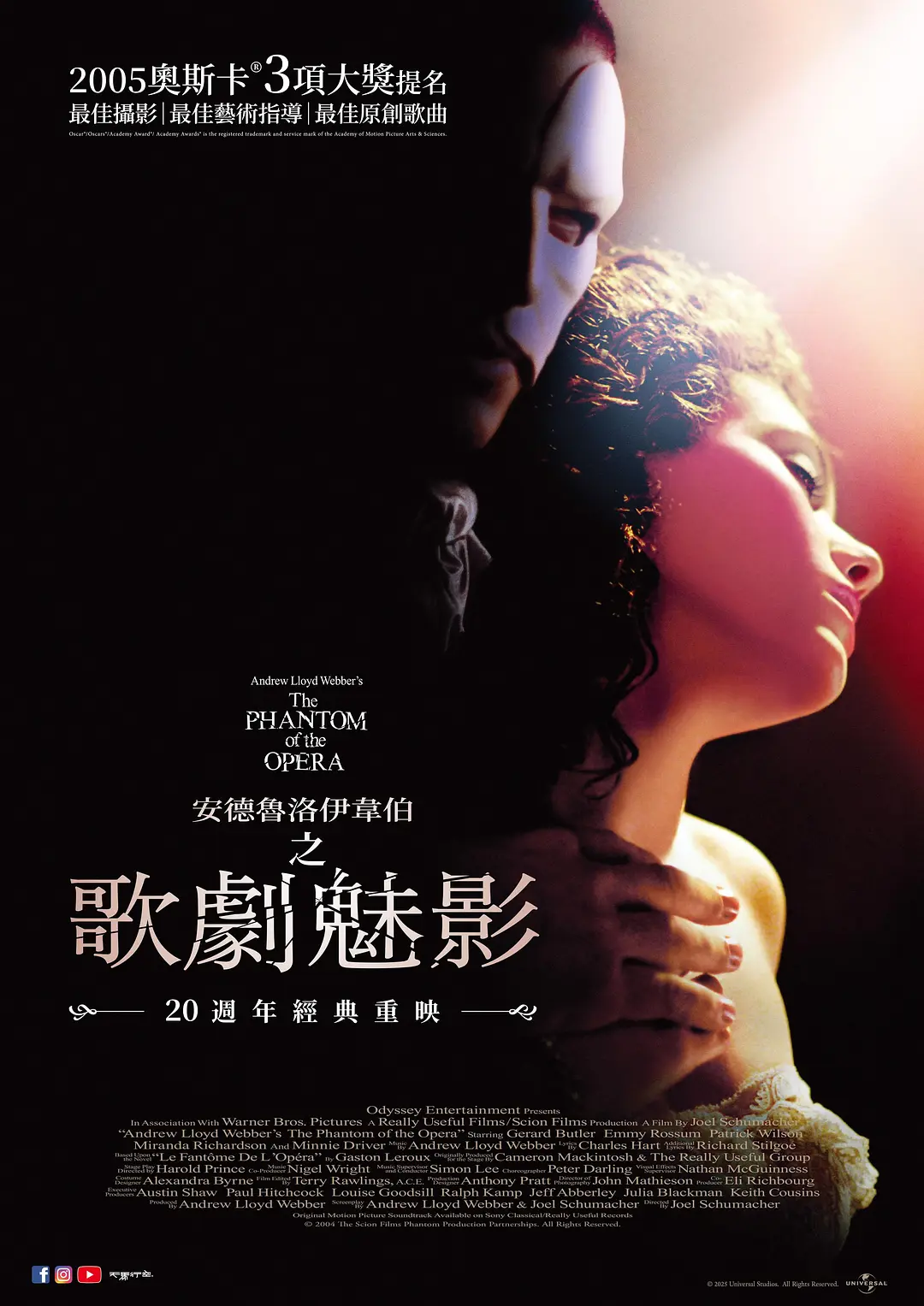 歌剧魅影 (2004) 英国爱情音乐片 豆瓣分8.5 夸克网盘4K资源下载-豆荚盘影视资源站