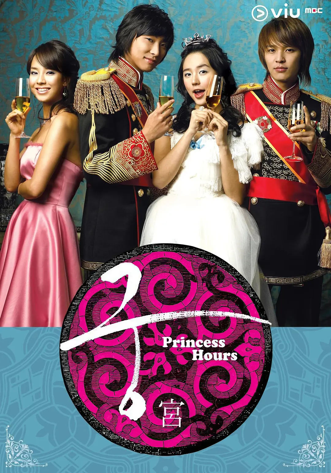 宫 (2006) 韩剧 喜剧爱情 豆瓣分8.6 夸克网盘高清资源下载-豆荚盘影视资源站