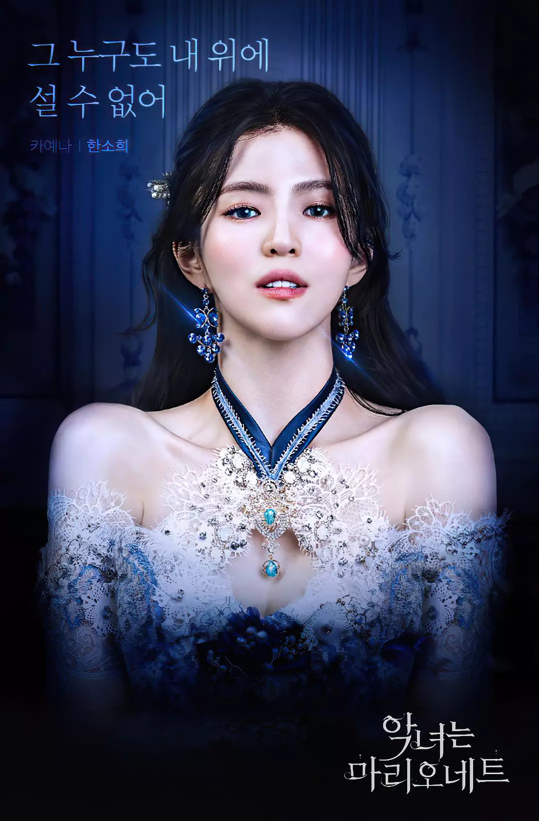 恶女马里奥内特 (2022) 韩剧 豆瓣分8.1 夸克网盘资源下载-豆荚盘影视资源站