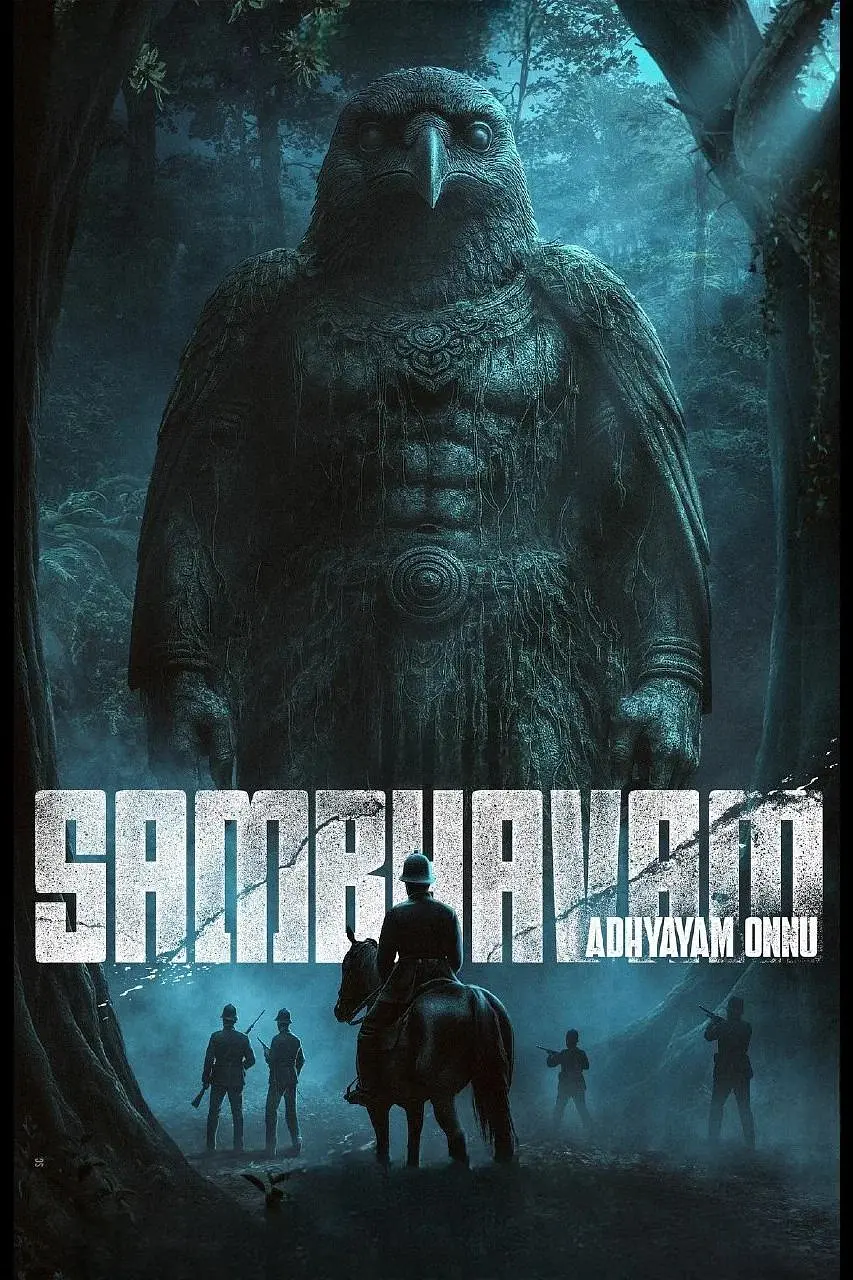 诡事：第一章 (2026) 印度惊悚片 夸克网盘/百度网盘资源下载-豆荚盘影视资源站