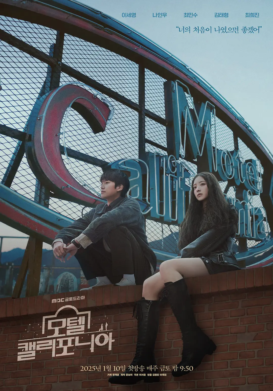 加利福尼亚旅馆 (2025) 韩国爱情剧 豆瓣评分6.2 夸克网盘资源下载-豆荚盘影视资源站