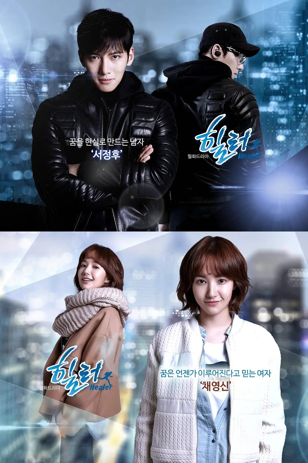 治愈者 (2014) 韩国爱情悬疑剧 豆瓣分8.7 夸克网盘资源下载-豆荚盘影视资源站