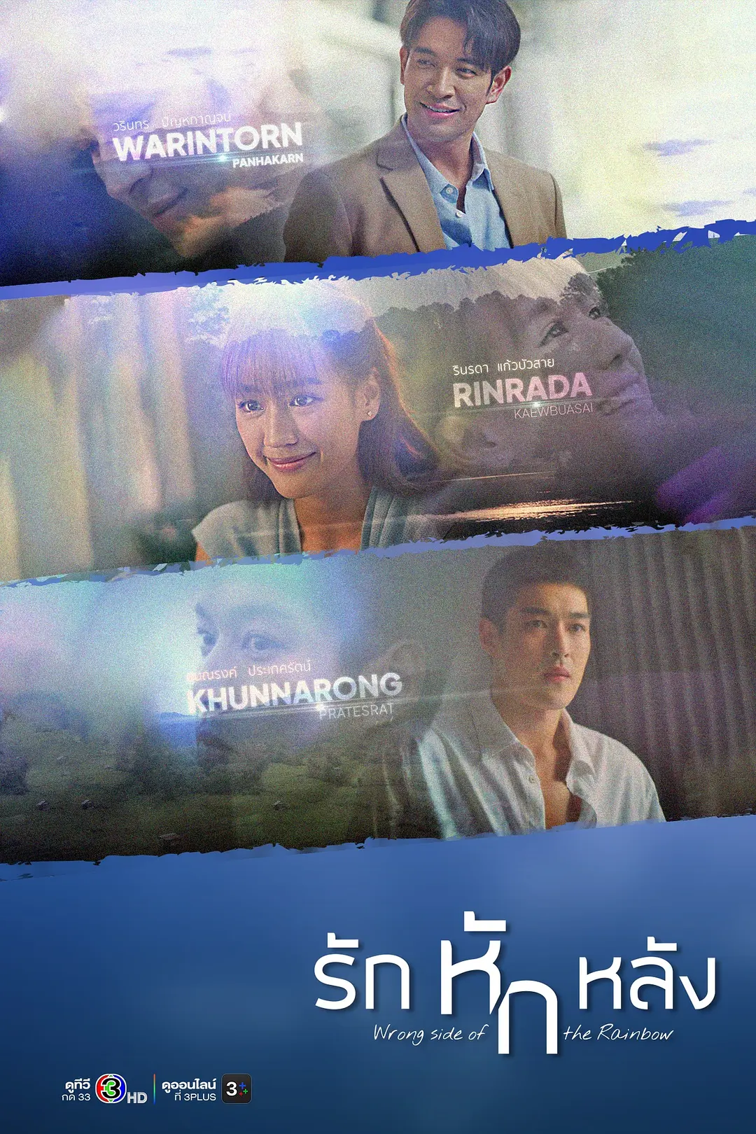 爱的背叛 (2026) 泰剧 夸克网盘/百度网盘资源下载-豆荚盘影视资源站