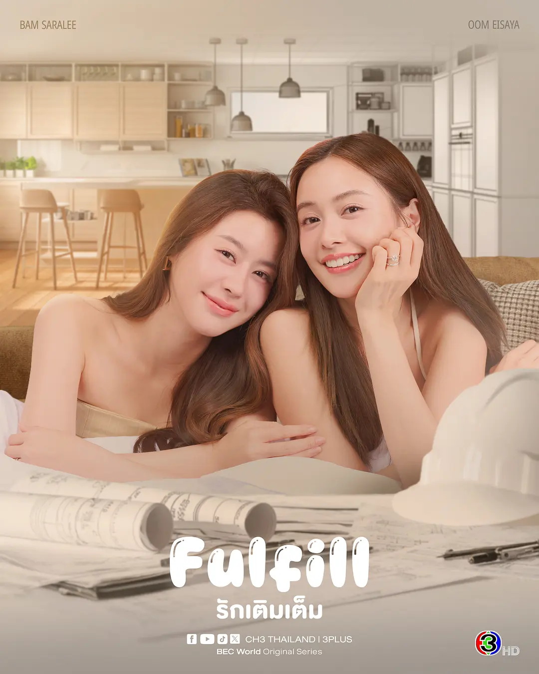 爱使圆满 (2026) 泰剧 夸克网盘/百度网盘资源下载-豆荚盘影视资源站