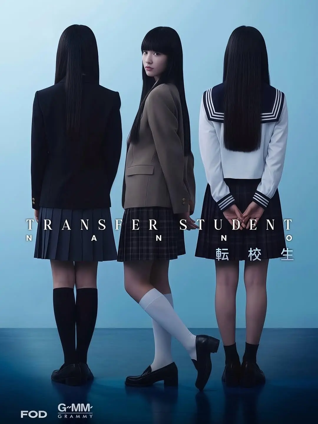 禁忌女孩(日版) (2026) 日剧 夸克网盘/百度网盘资源下载-豆荚盘影视资源站