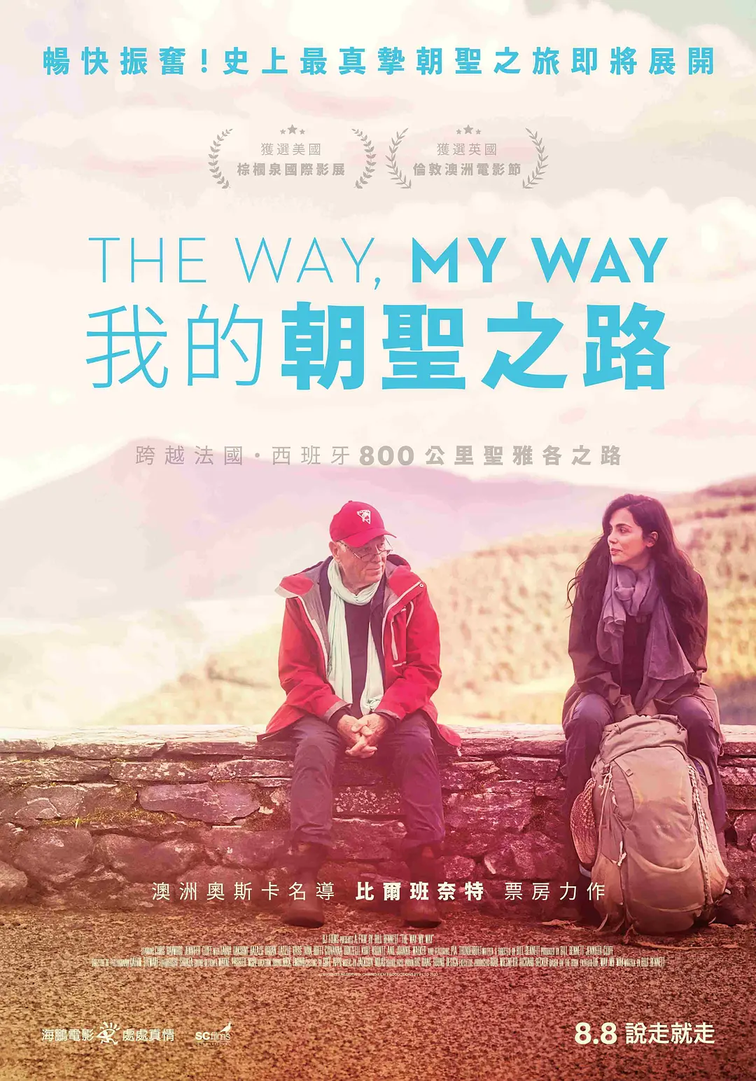 我的朝圣之路 (2024) 澳大利亚剧情片 夸克网盘/百度网盘资源下载-豆荚盘影视资源站