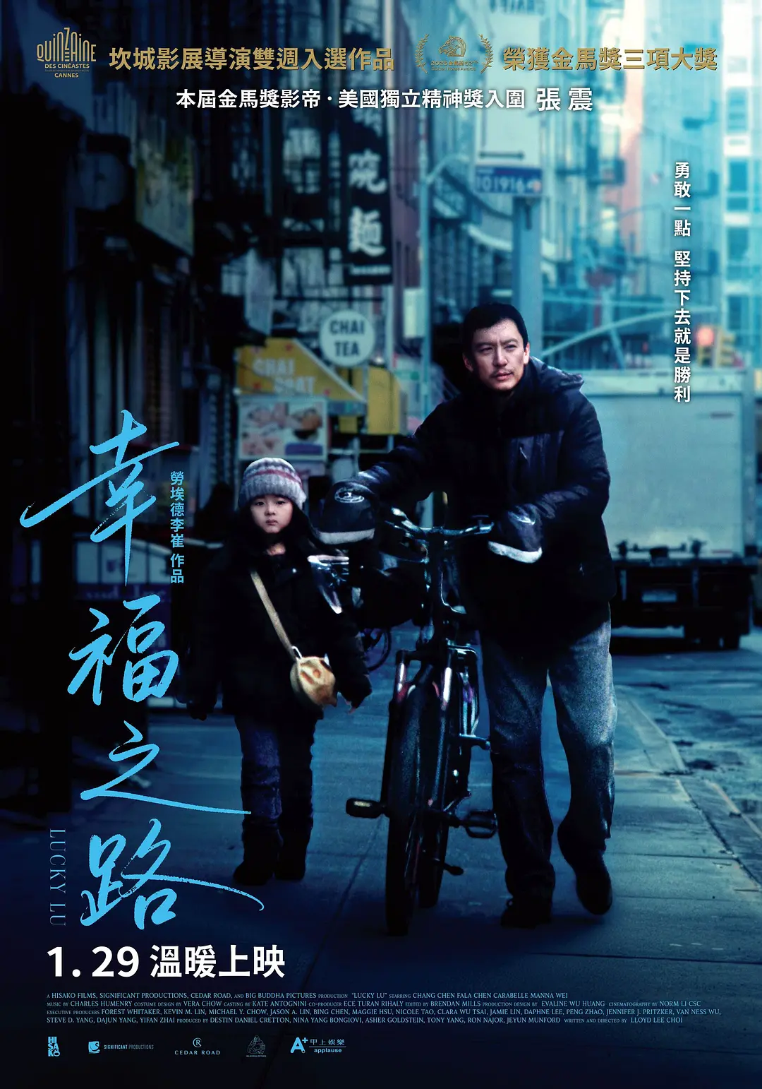 幸福之路 (2025) 美国剧情片 夸克网盘/百度网盘资源下载-豆荚盘影视资源站
