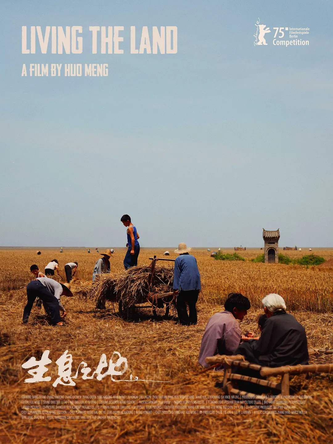 生息之地 (2025) 中国大陆剧情片 夸克网盘/百度网盘资源下载-豆荚盘影视资源站