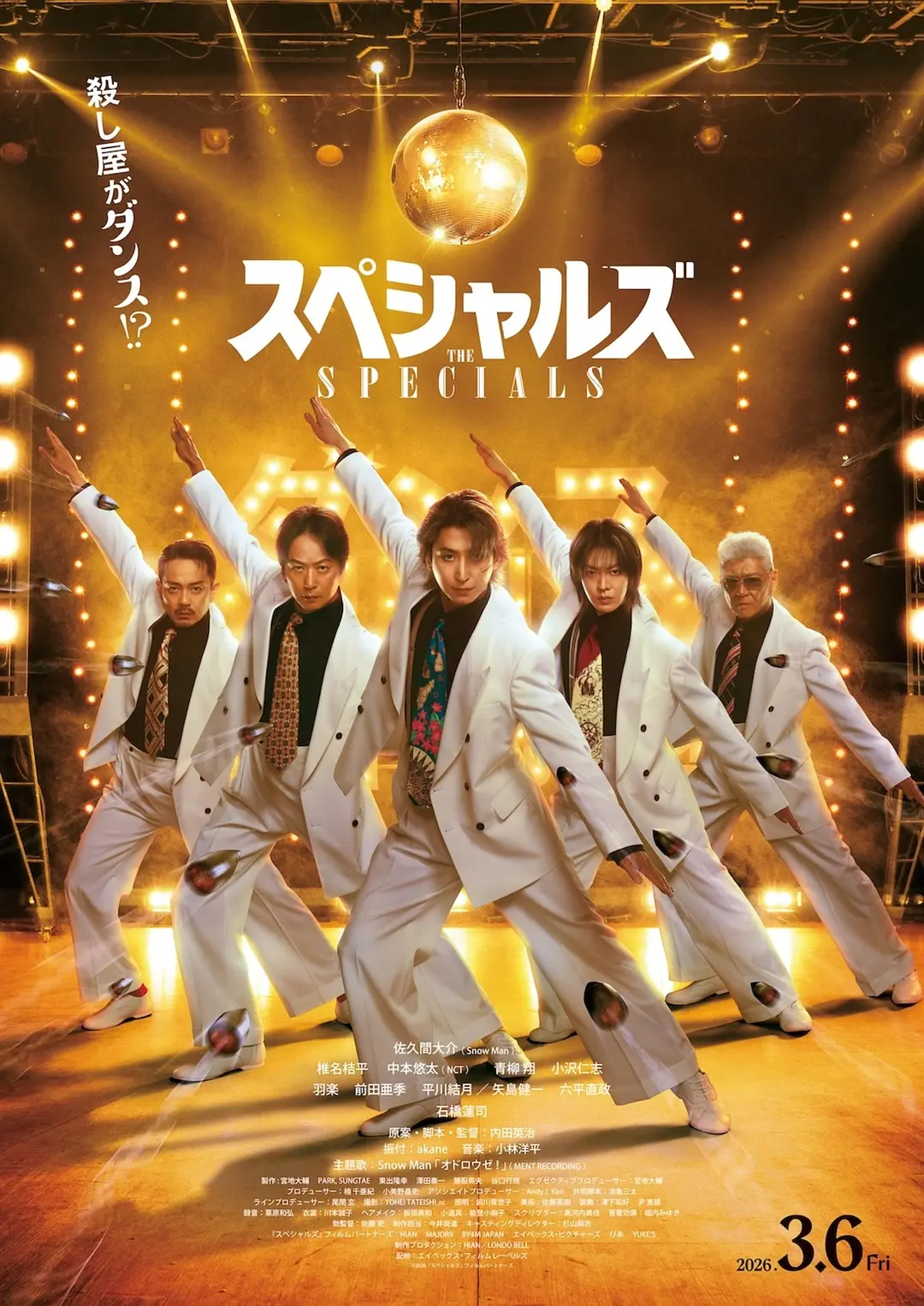 舞林杀手 (2026) 日本喜剧动作片 夸克网盘/百度网盘资源下载-豆荚盘影视资源站