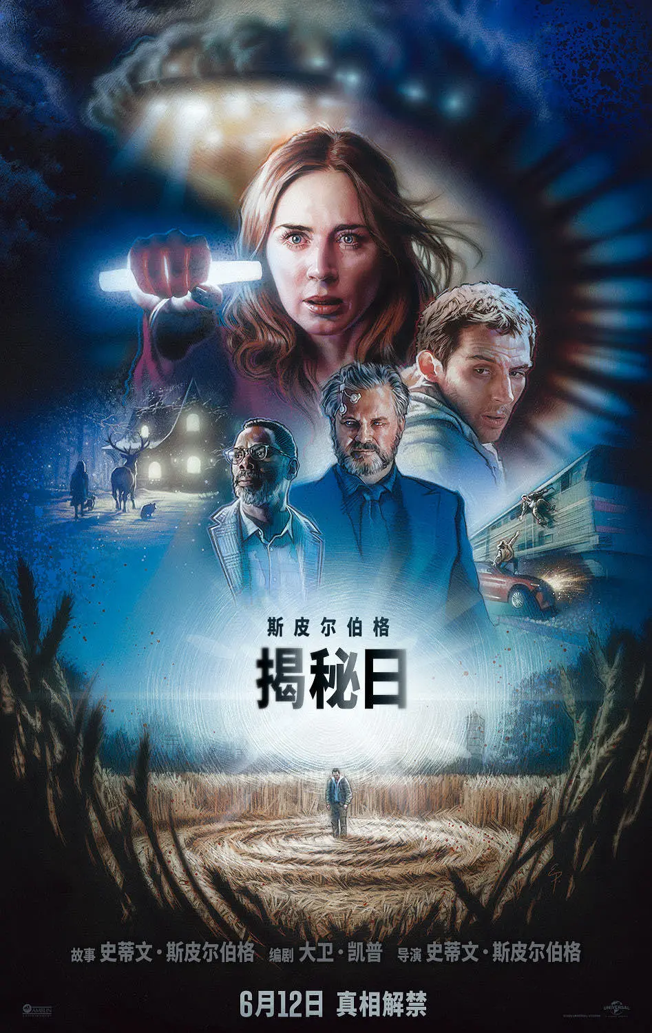揭秘日 (2026) 美国科幻惊悚片 夸克网盘/百度网盘资源下载-豆荚盘影视资源站