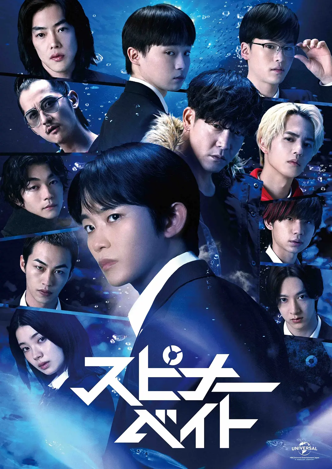 旋转亮片 (2026) 日剧 [夸克/百度/迅雷]网盘资源下载-豆荚盘影视资源站