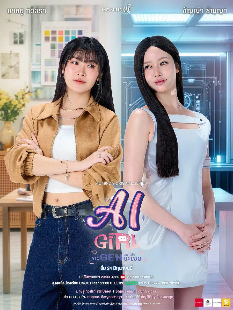 机器人女友 (2026) 泰剧 [夸克/百度/迅雷]网盘资源下载-豆荚盘影视资源站