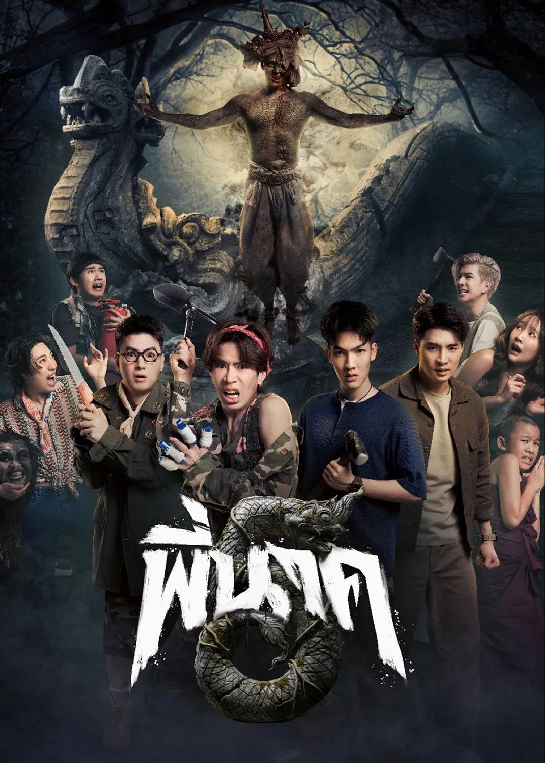 鬼寺凶灵5 (2026) 泰国恐怖片 夸克网盘/百度网盘资源下载-豆荚盘影视资源站