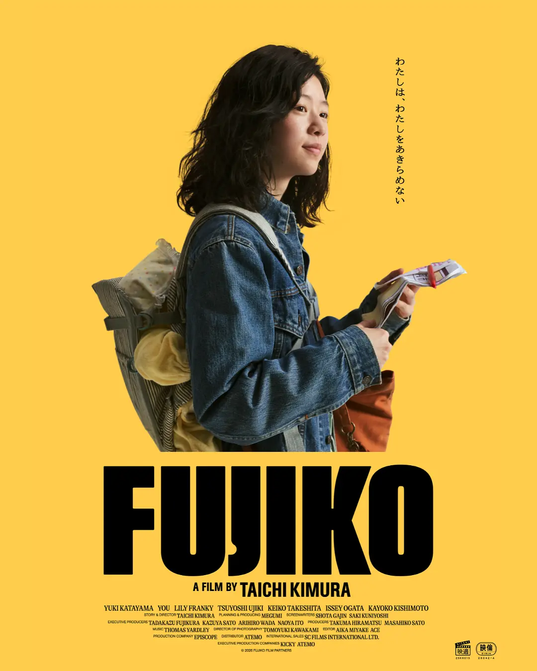 富士子 (2026) 日本剧情片[夸克/百度/迅雷]网盘资源下载-豆荚盘影视资源站