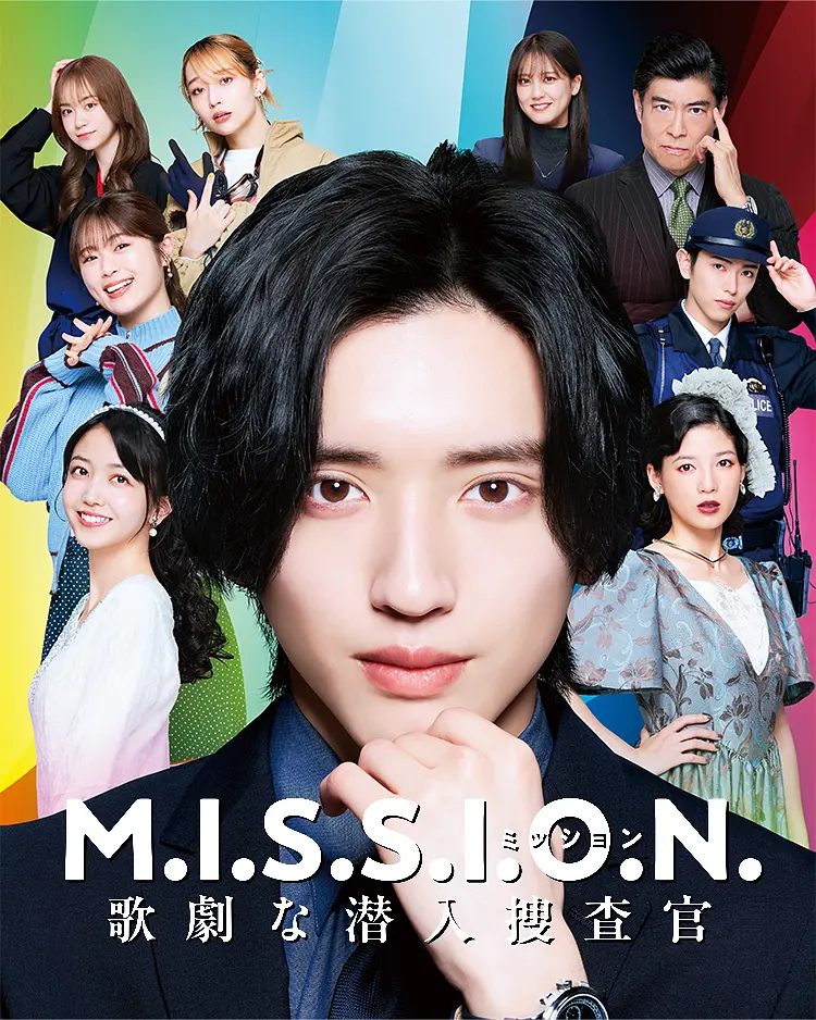 M.I.S.S.I.O.N. 歌剧般的潜入搜查官 (2026) 日本喜剧片 夸克网盘/百度网盘资源下载-豆荚盘影视资源站