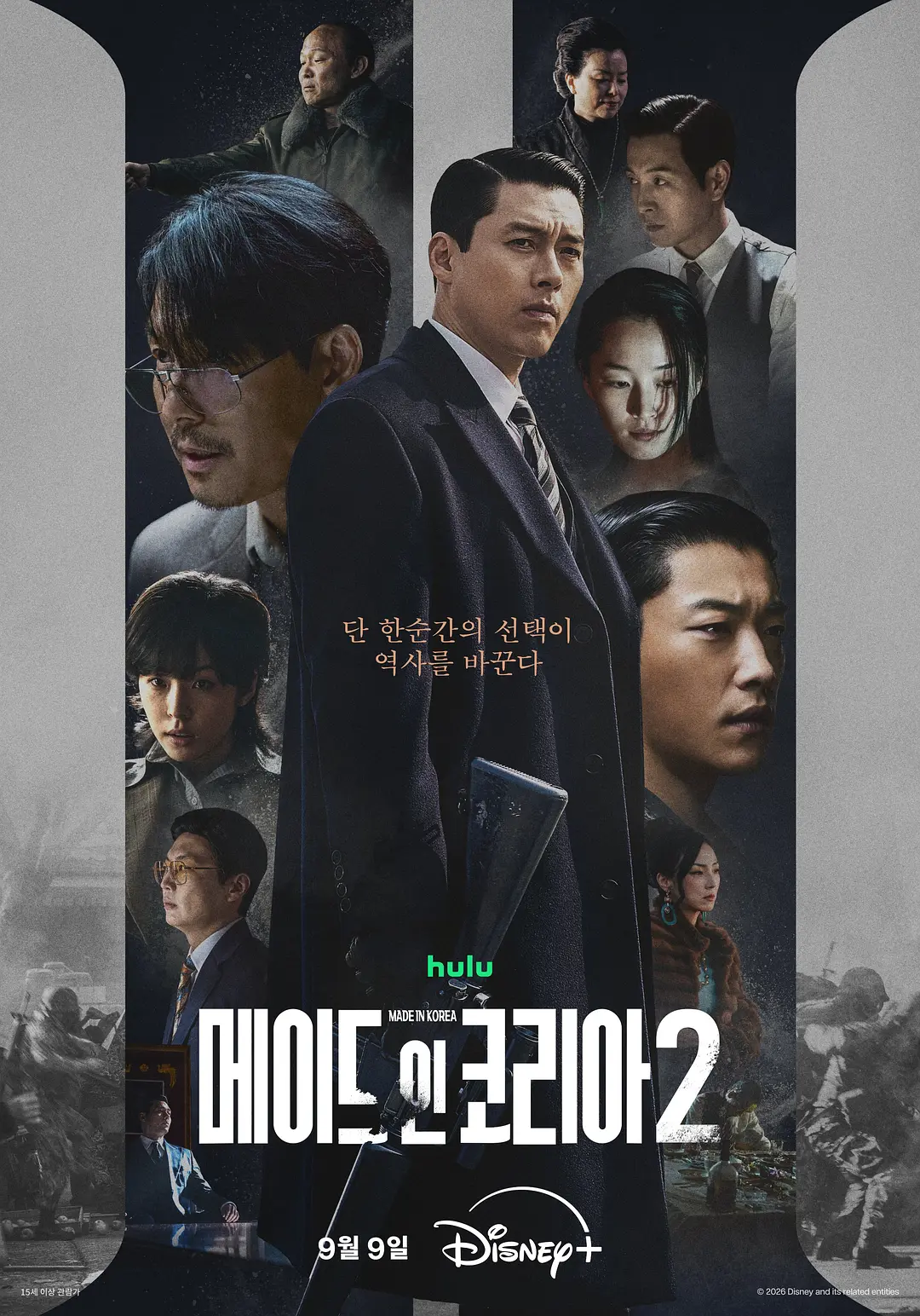 韩国制造 第二季 (2026) 韩剧 [夸克/百度/迅雷]网盘资源下载-豆荚盘影视资源站